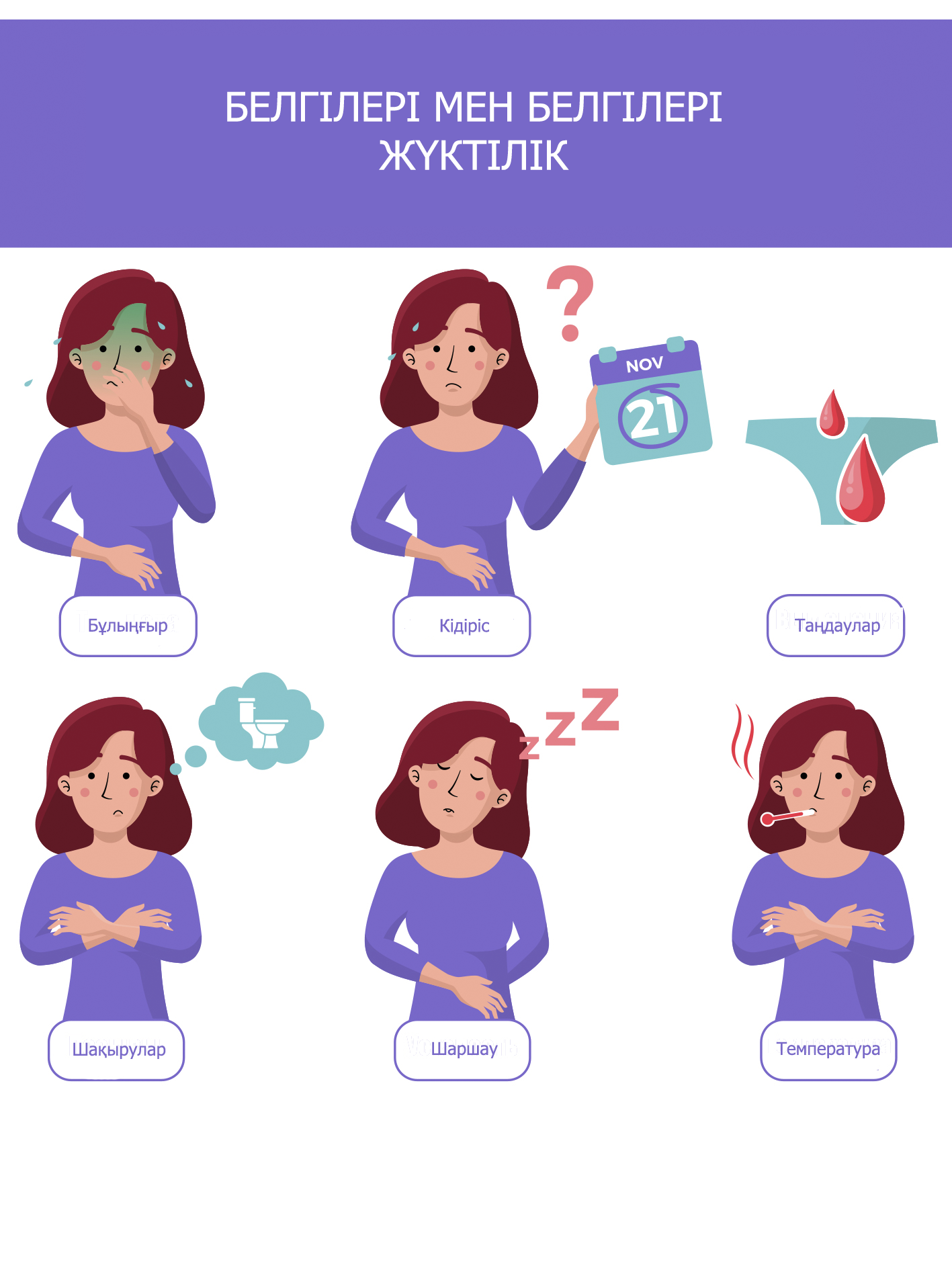 Қара әйелдің мүшесін жұлып алып жатқанын қараңыз